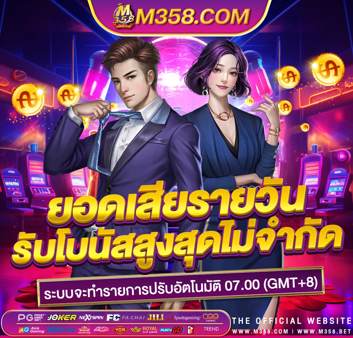 pg crown counsel สล็อตโจ๊กเกอร์ xo slot